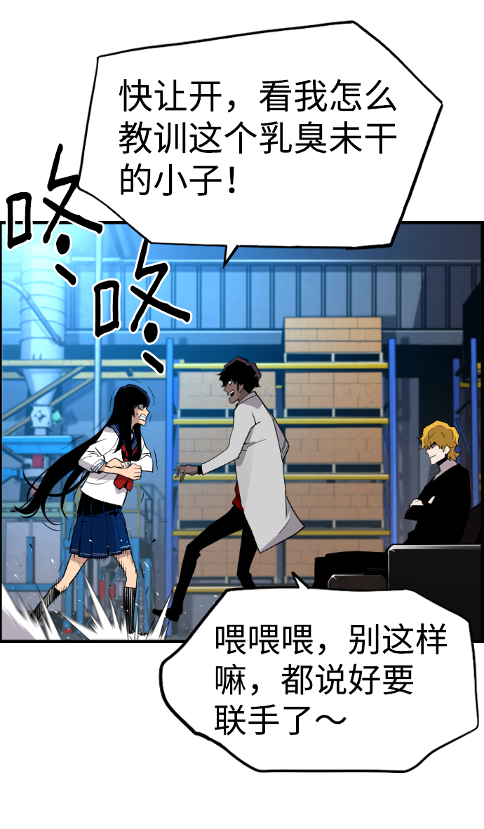 第59话6