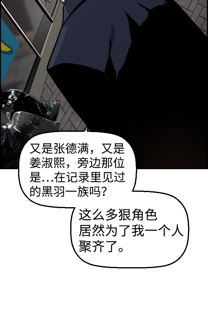 第37话47