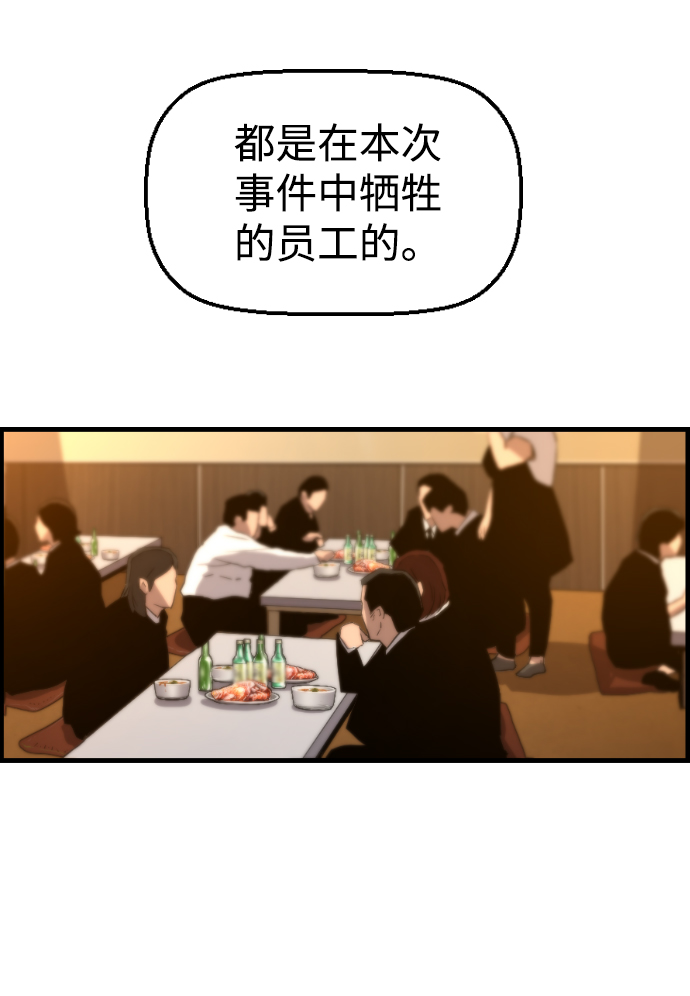 第17话25