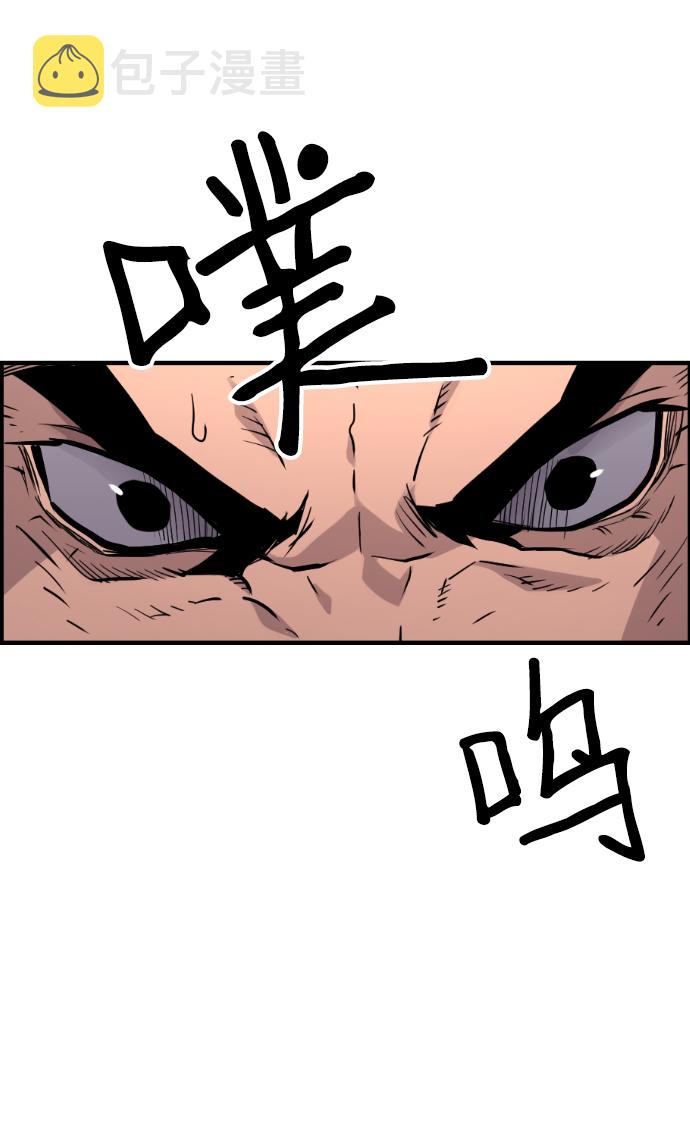 第38话60