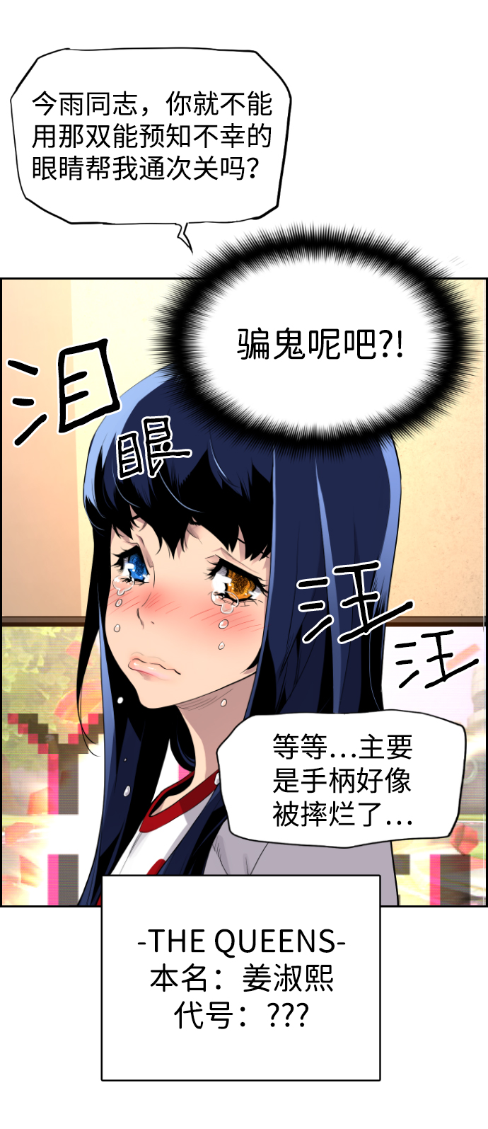 第18话35