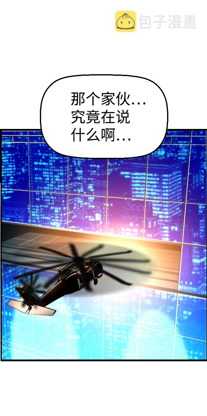 第56话2
