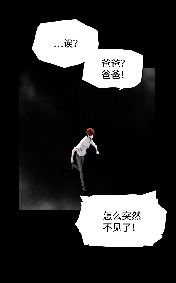第15话35