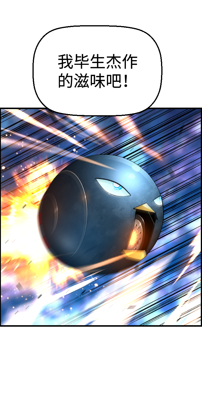 第47话15