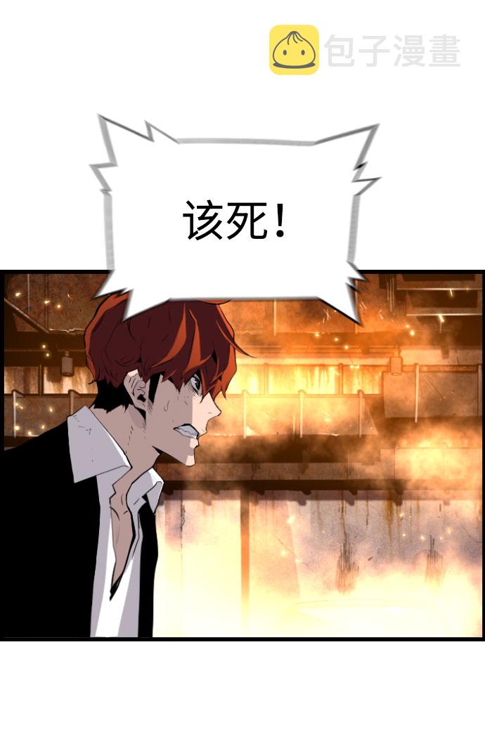 第67话25