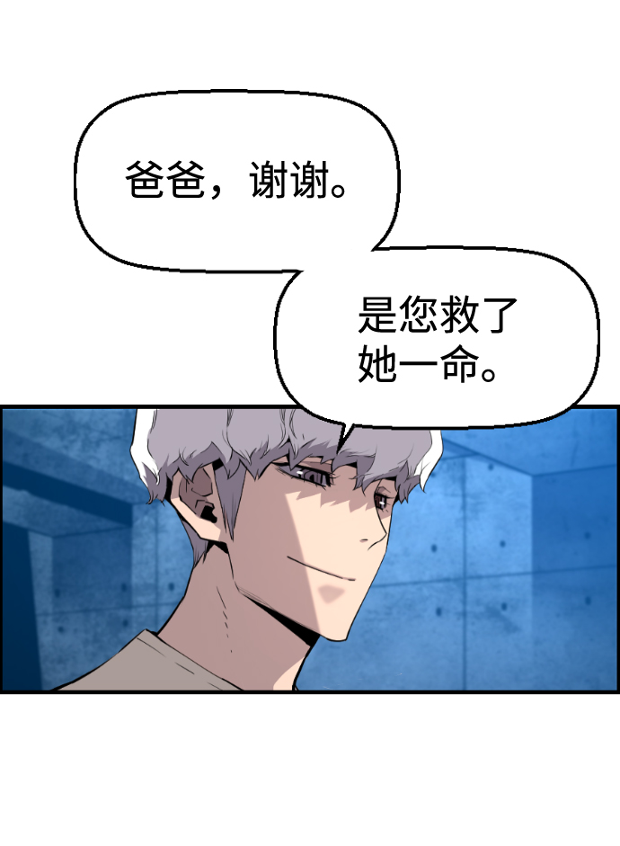 第34话4