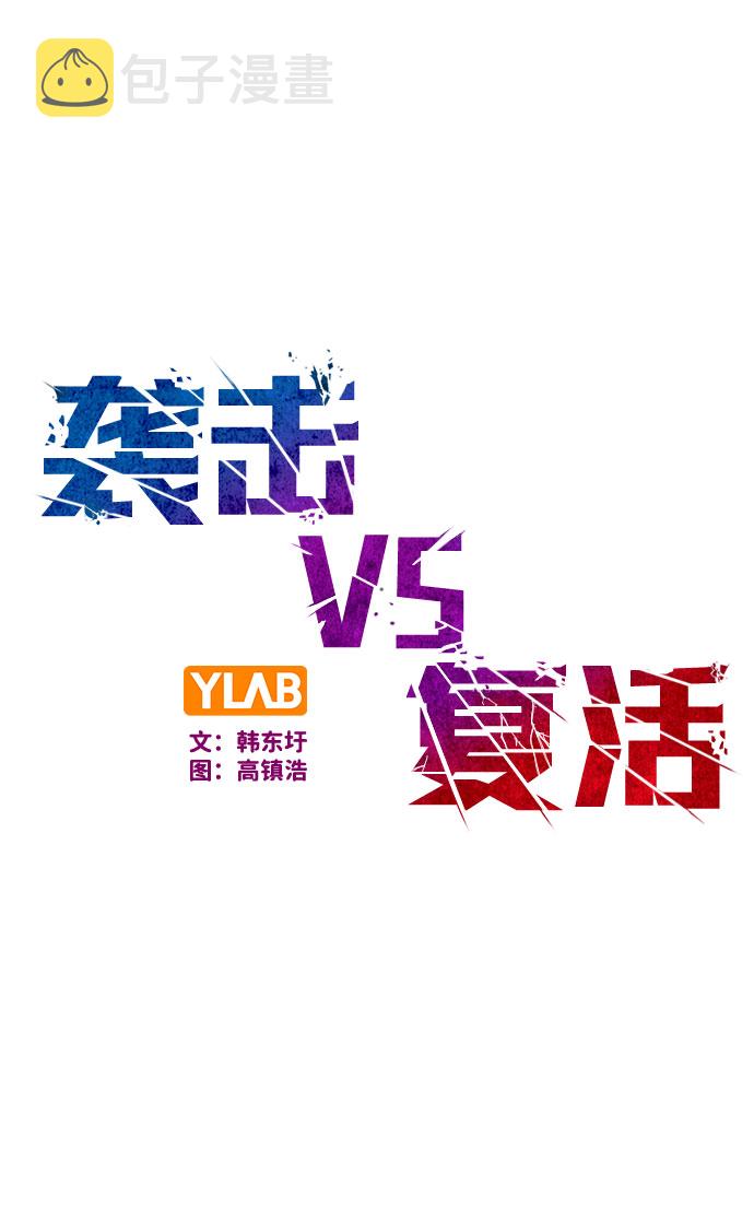 第84话12