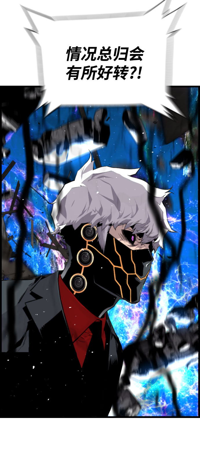 第79话27