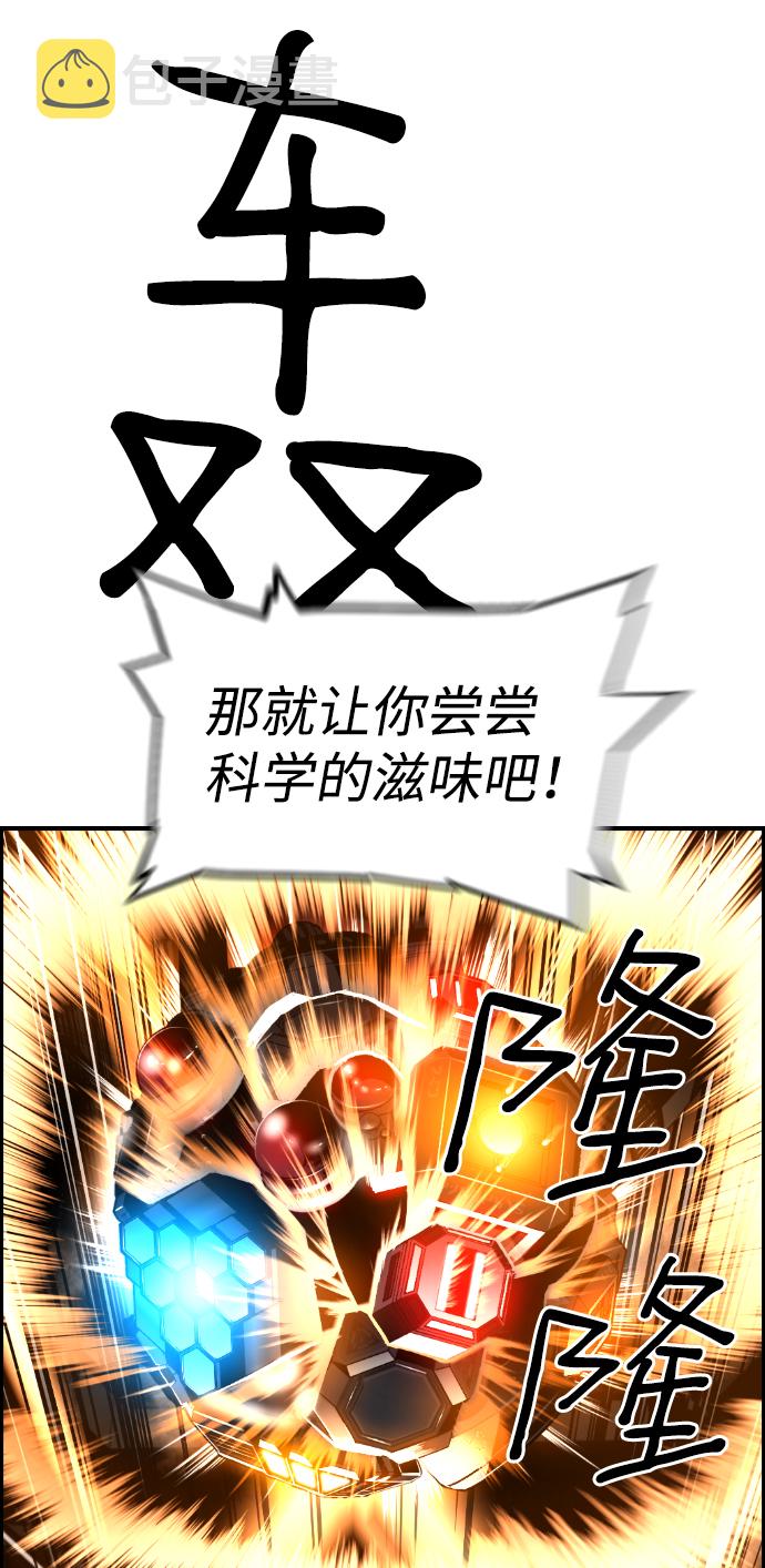 第16话42