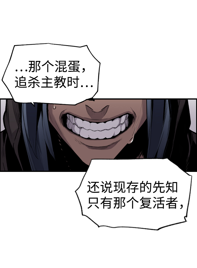 第28话24