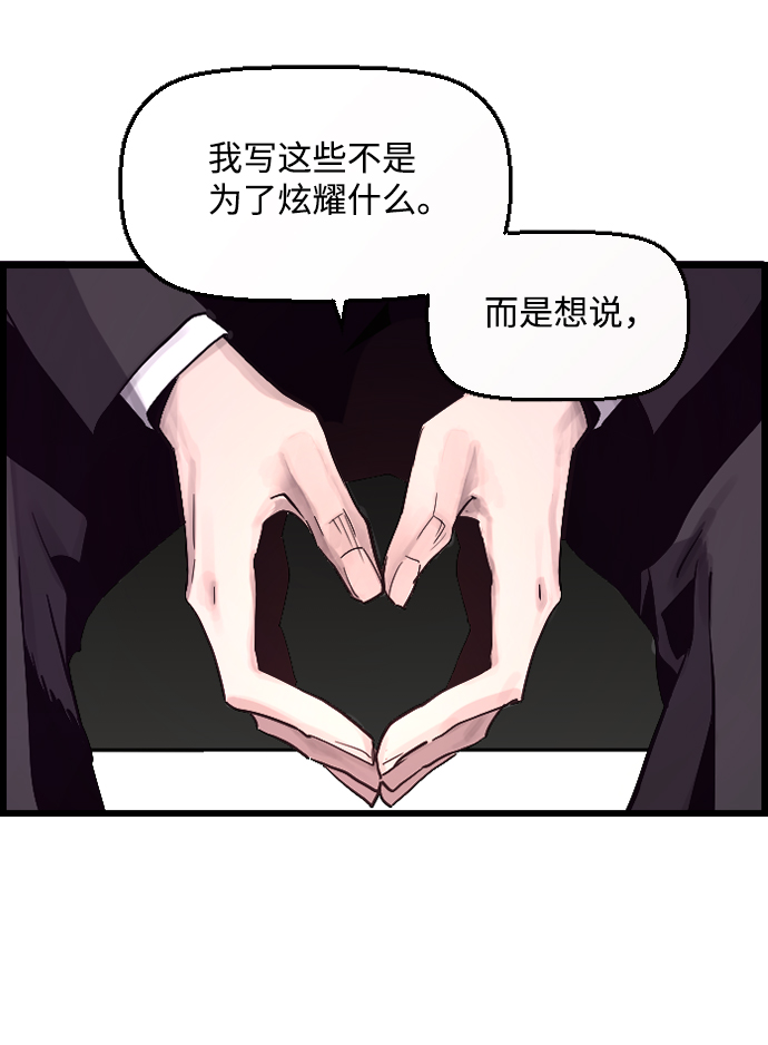 第1话92