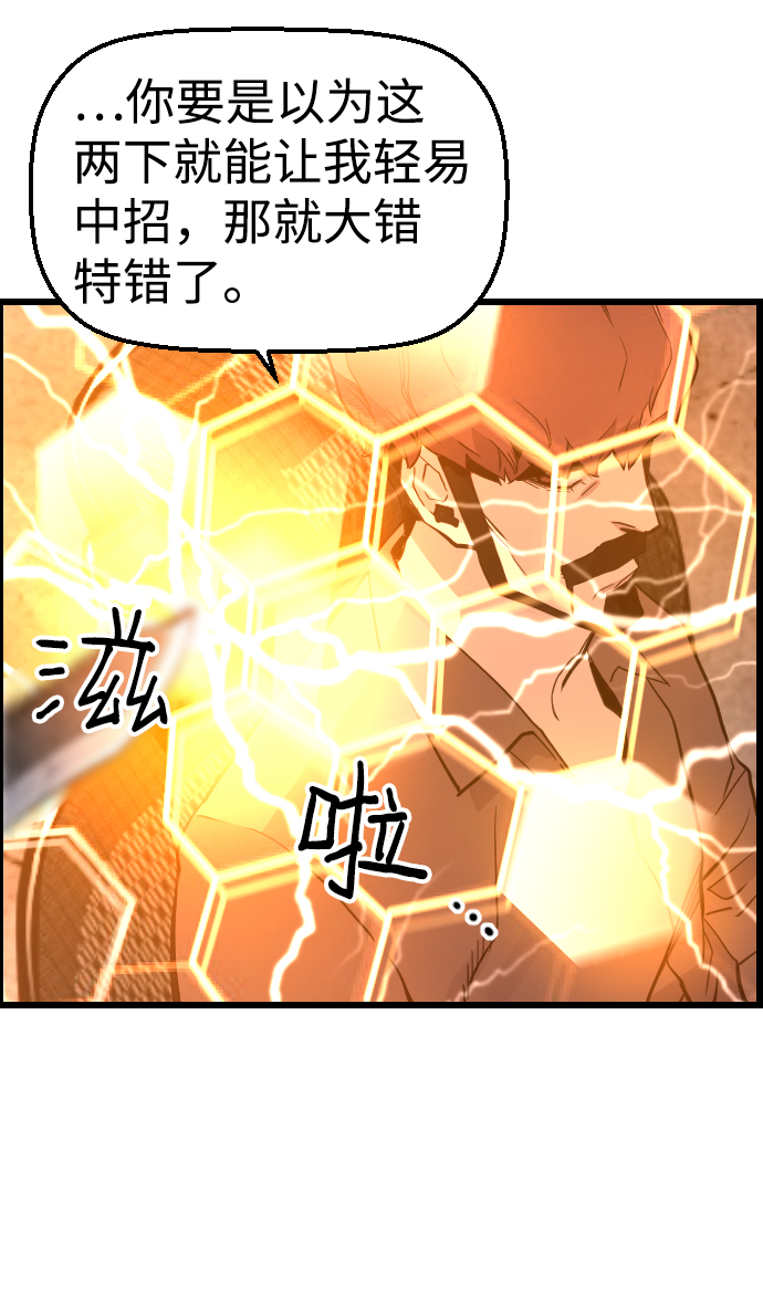 第39话27