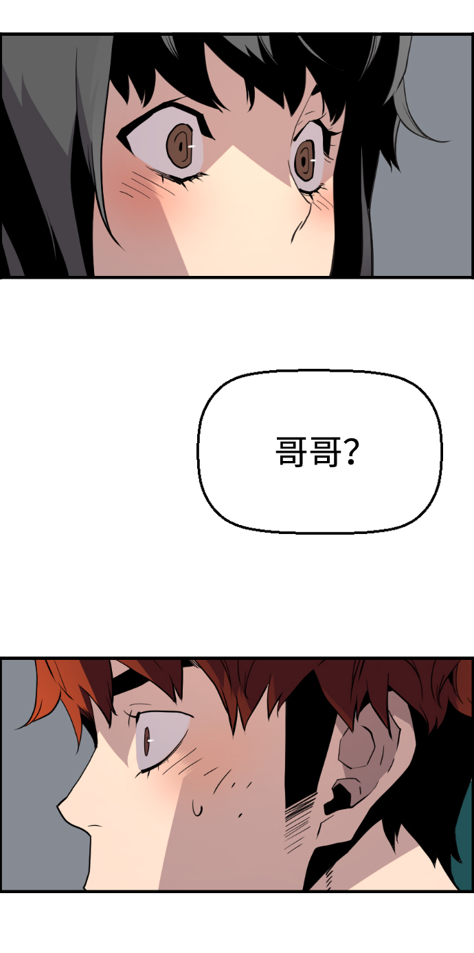 第39话2