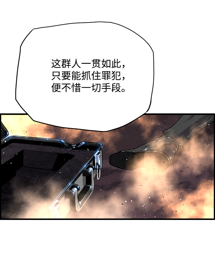 第7话43