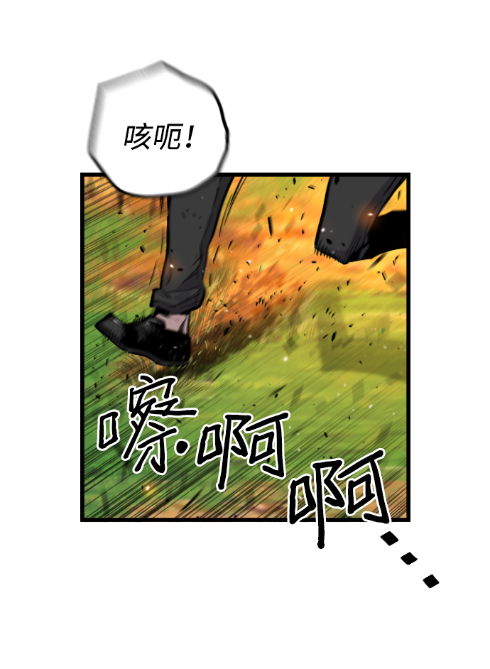 第20话31