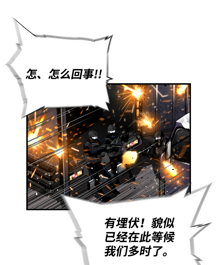第6话4