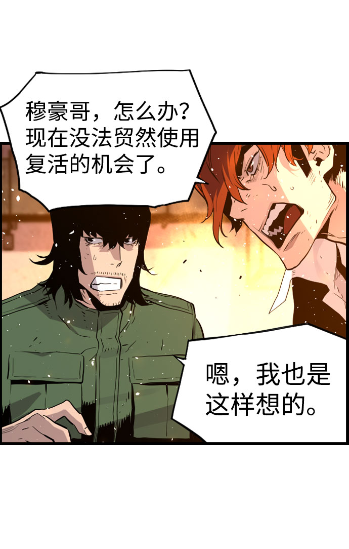 第63话22