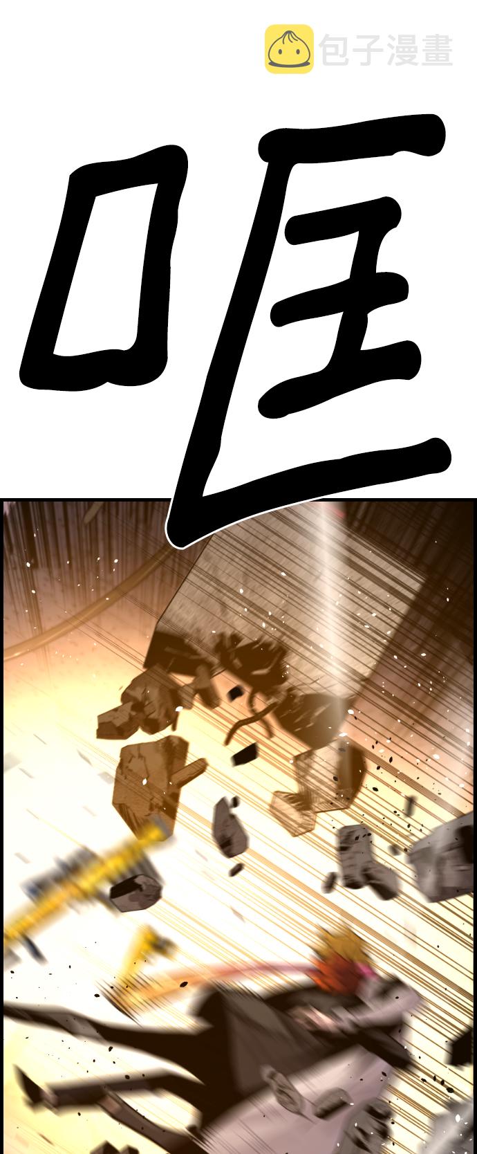 第57话73