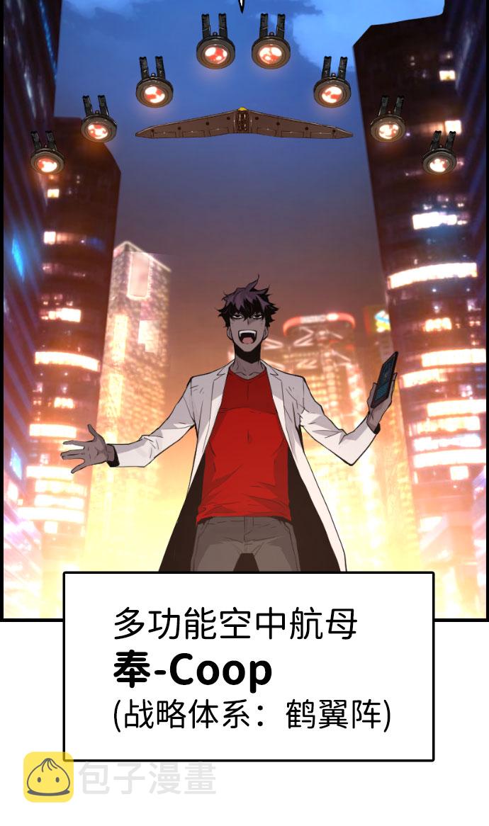 第74话17