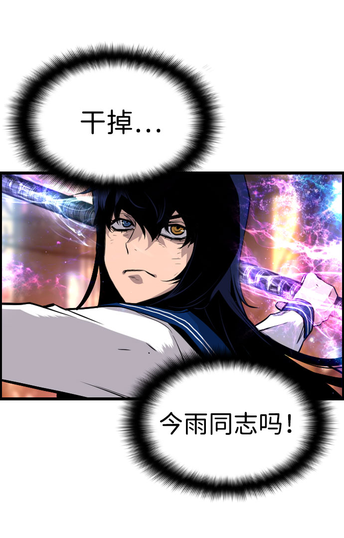 第75话43