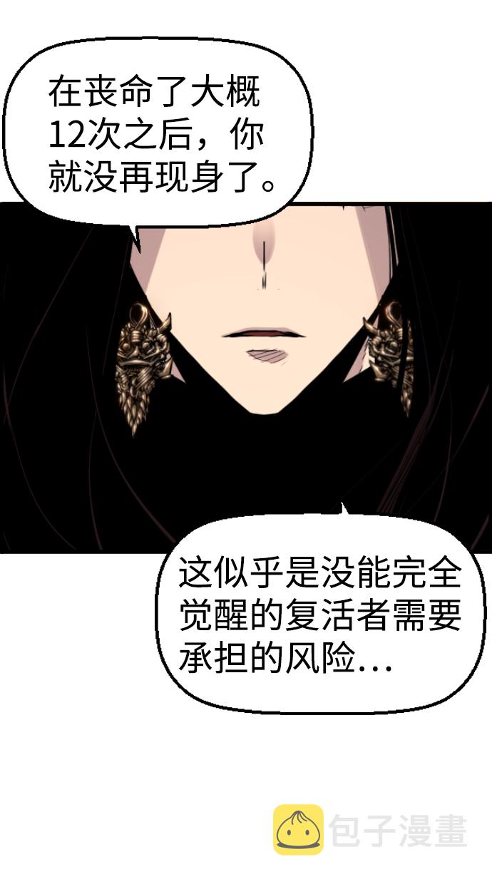 第56话26
