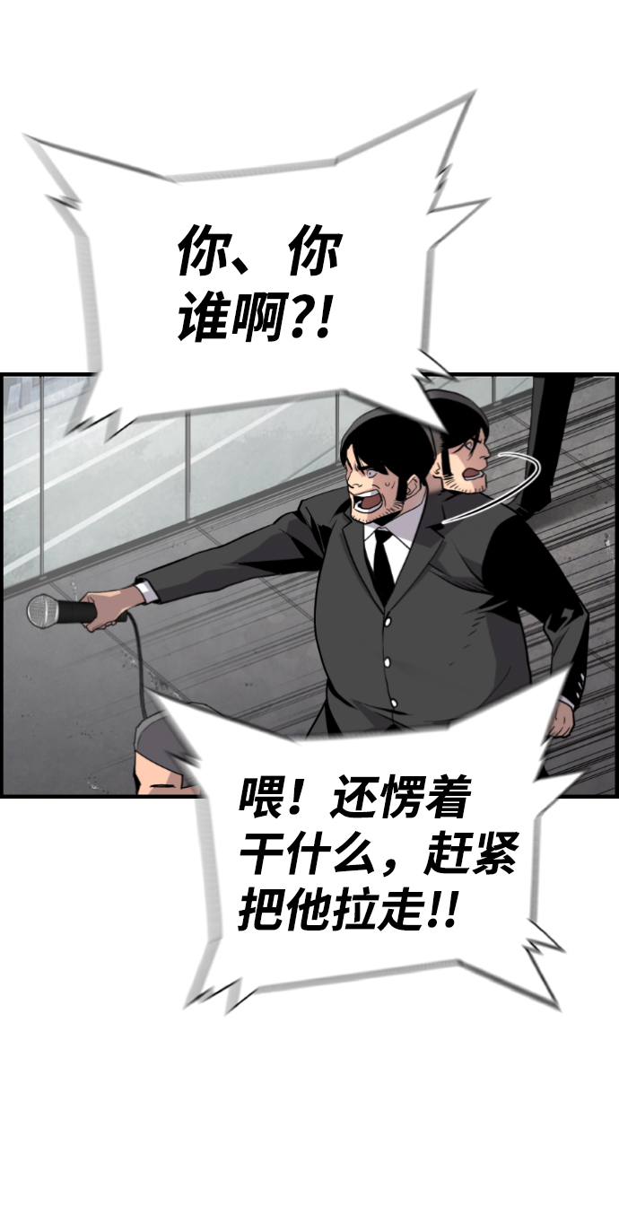 第57话32