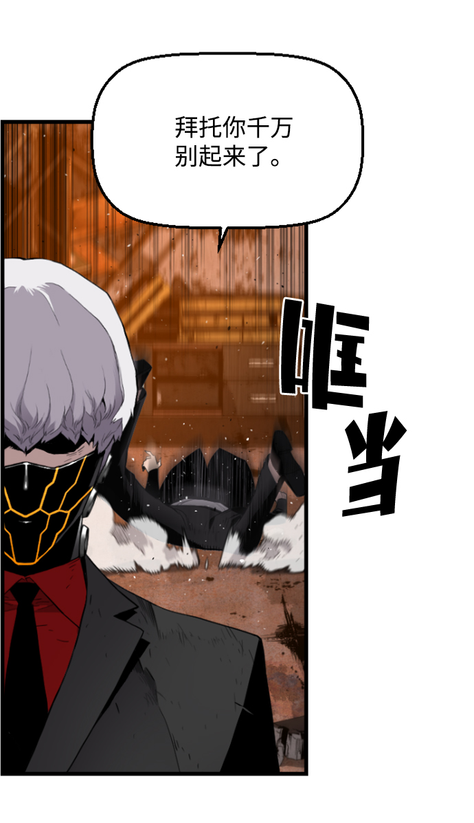 第8话25