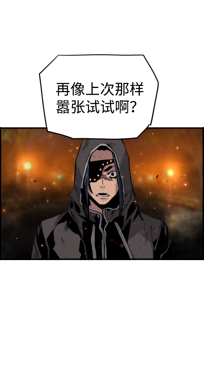 第30话12