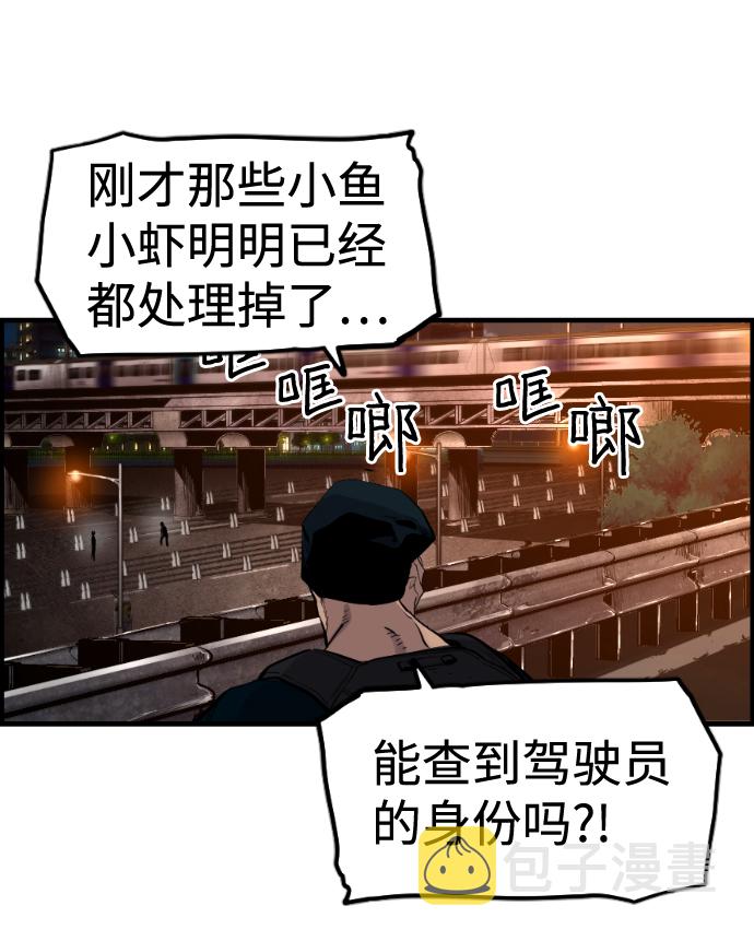 第36话45