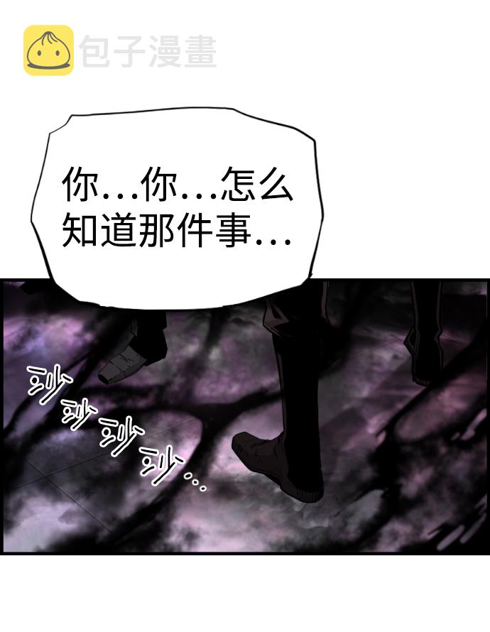 第54话22