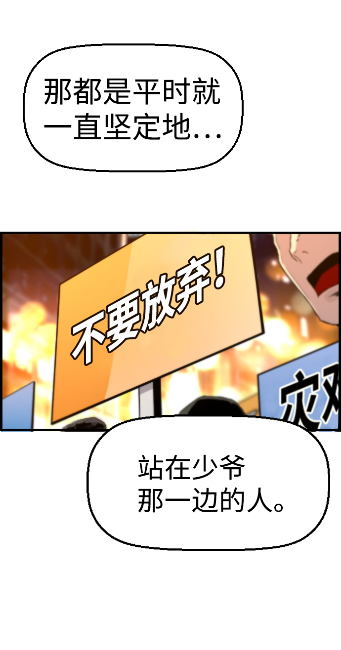 第59话63