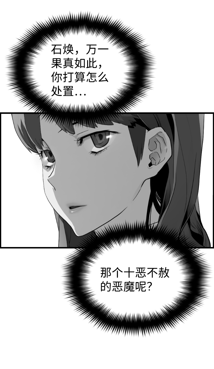 第9话25