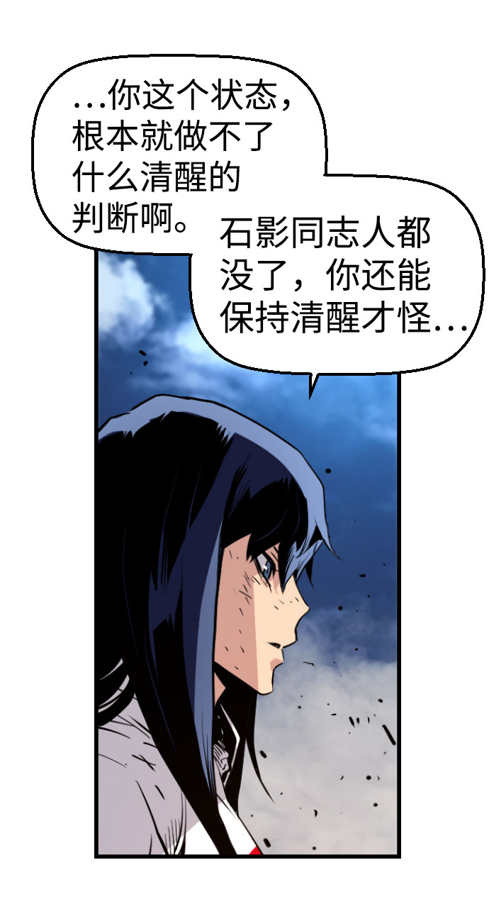 第43话50