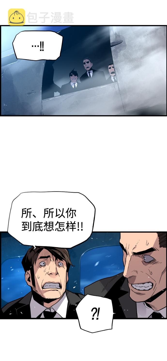 第34话44