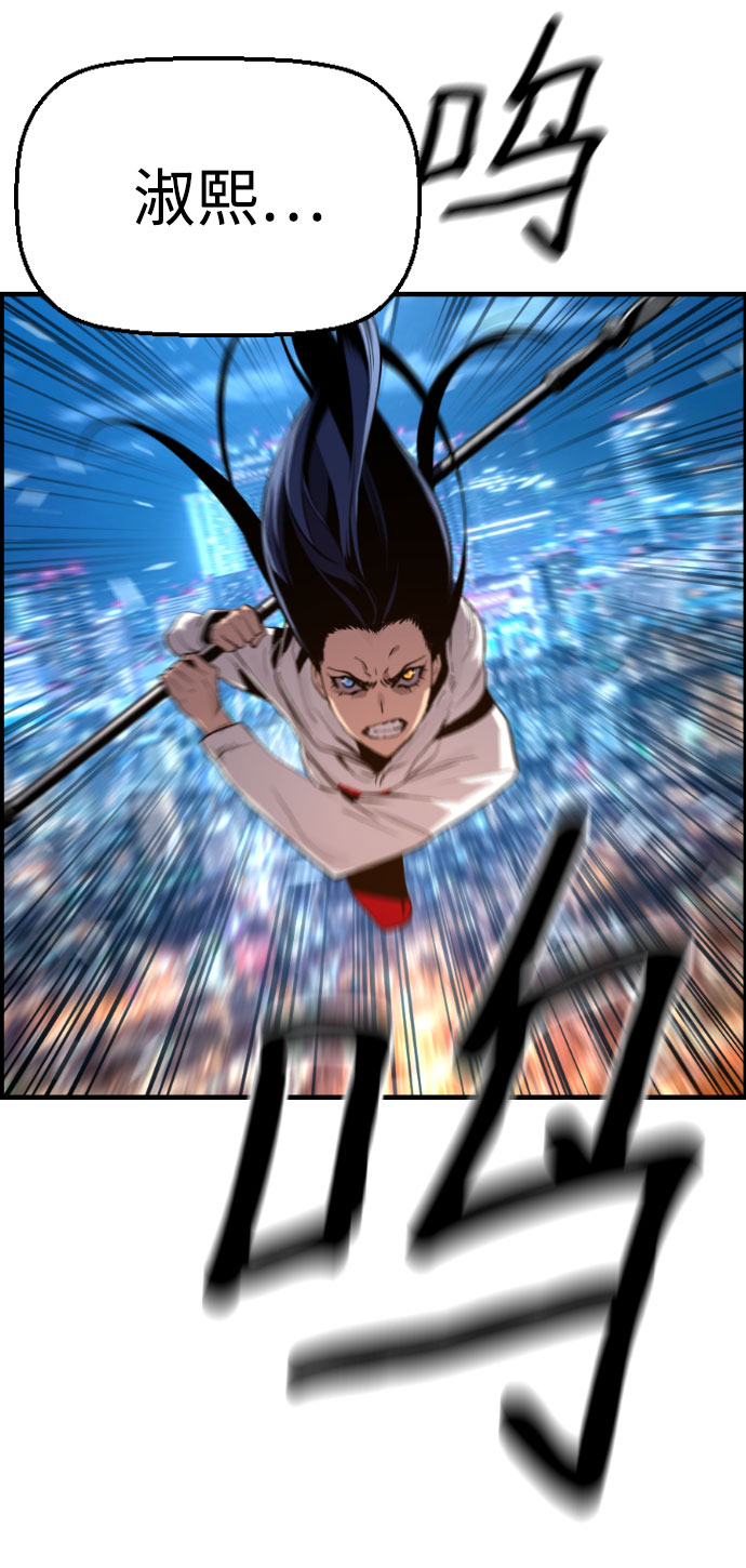 第43话9