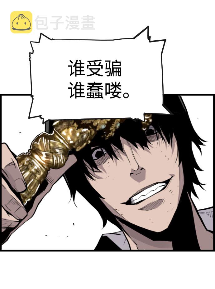 第82话55