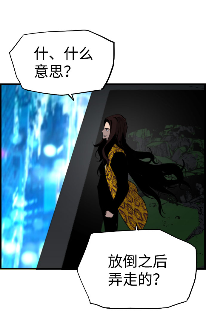 第70话51