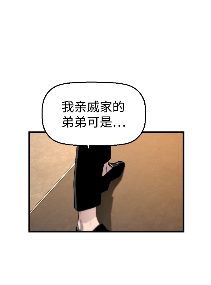 第17话42