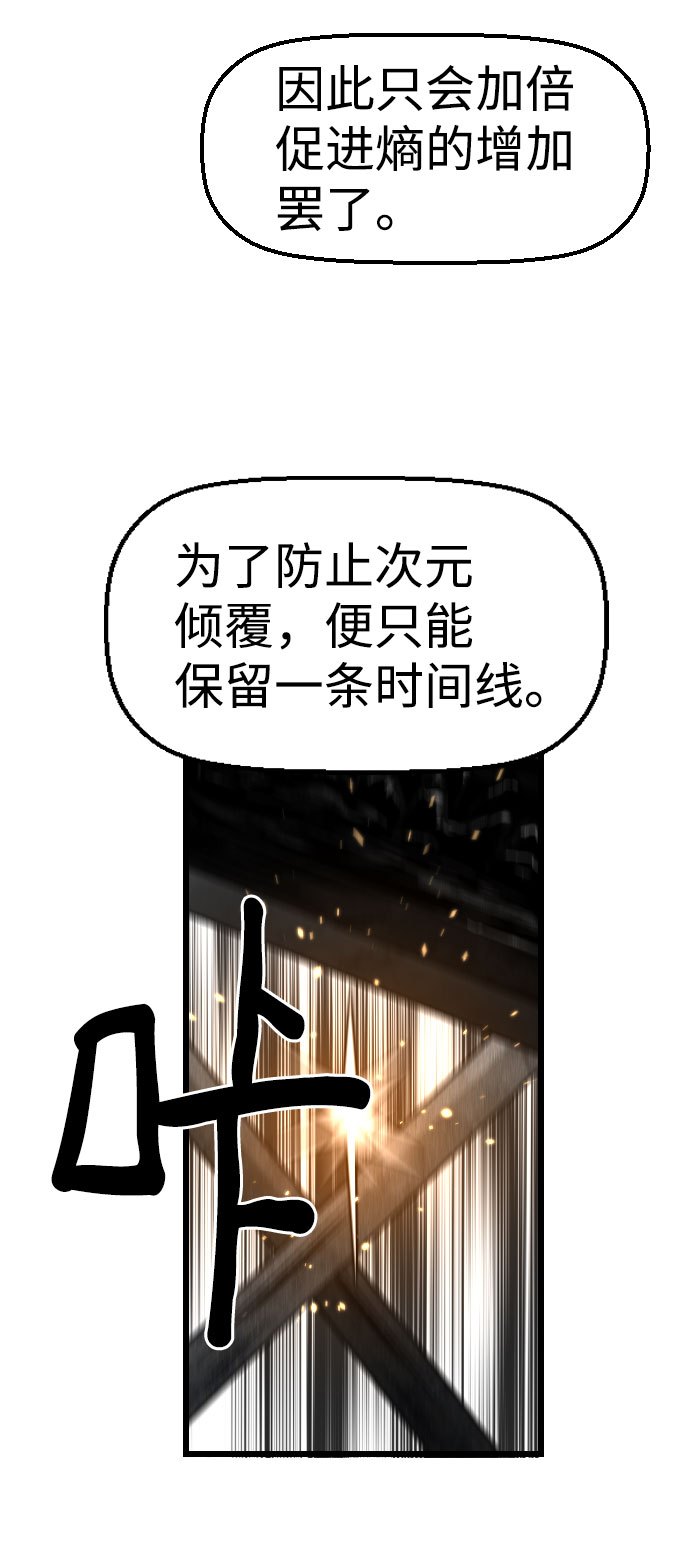 第66话9