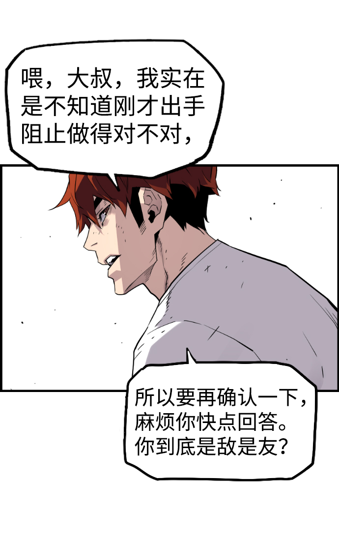 第39话67