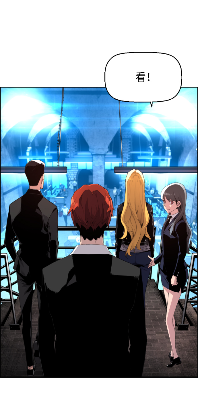 第3话48