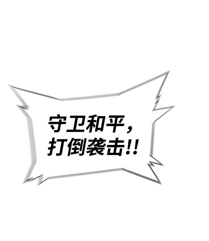 第49话31