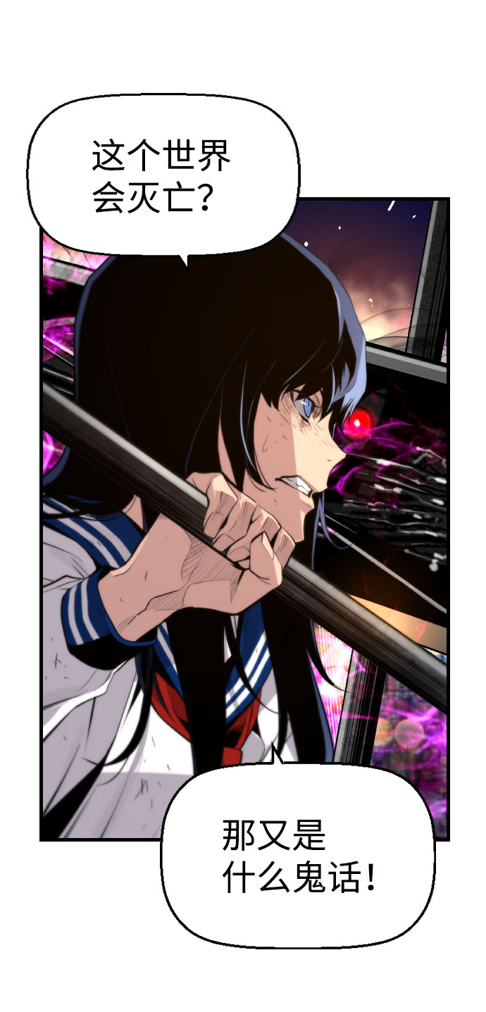 第66话2