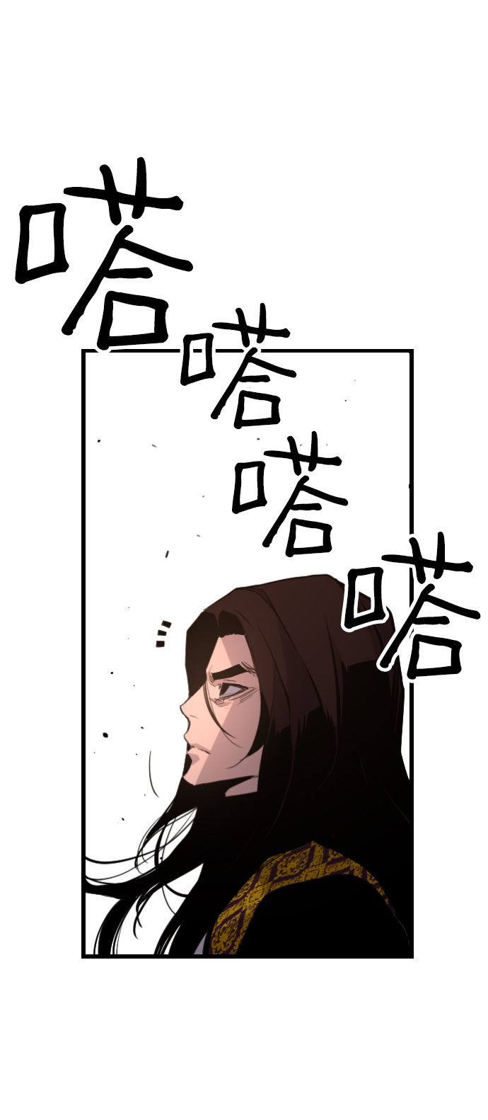 第54话53