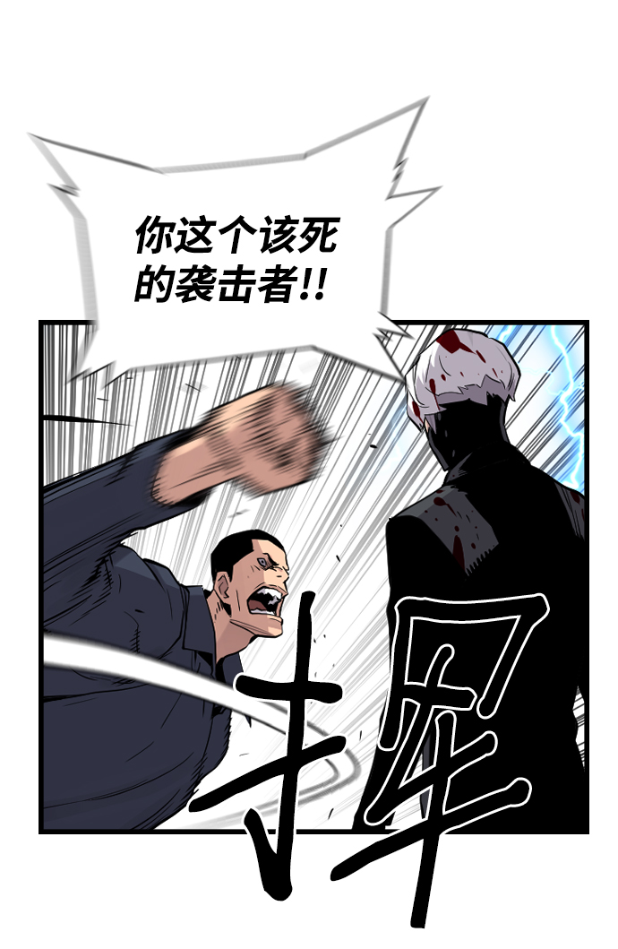 第42话59