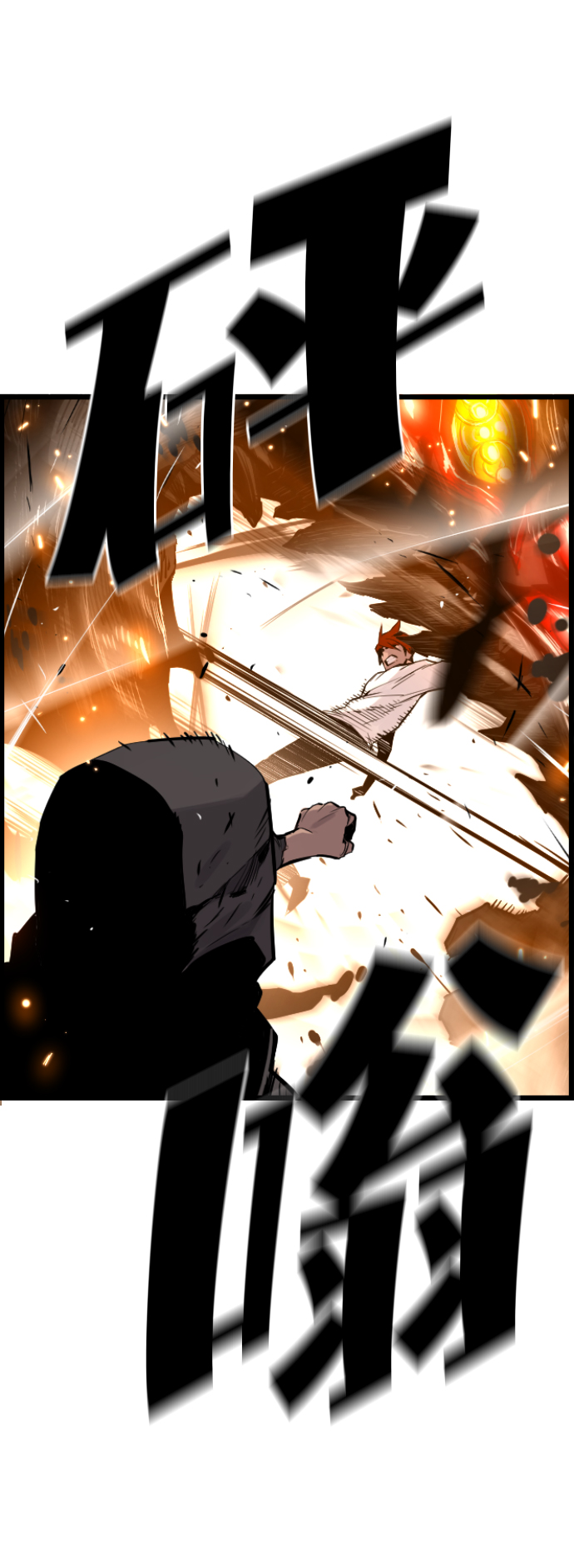第30话9