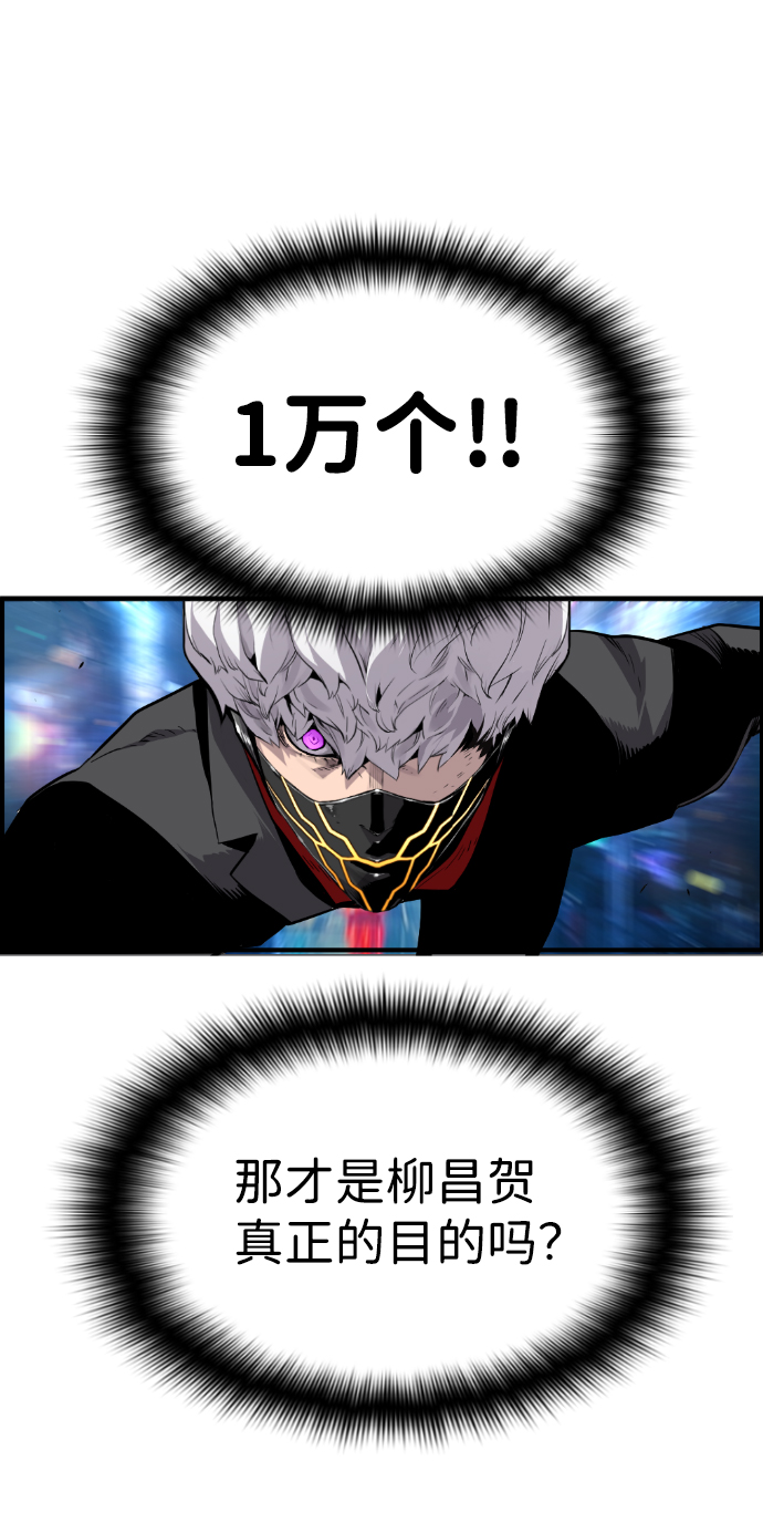 第37话16