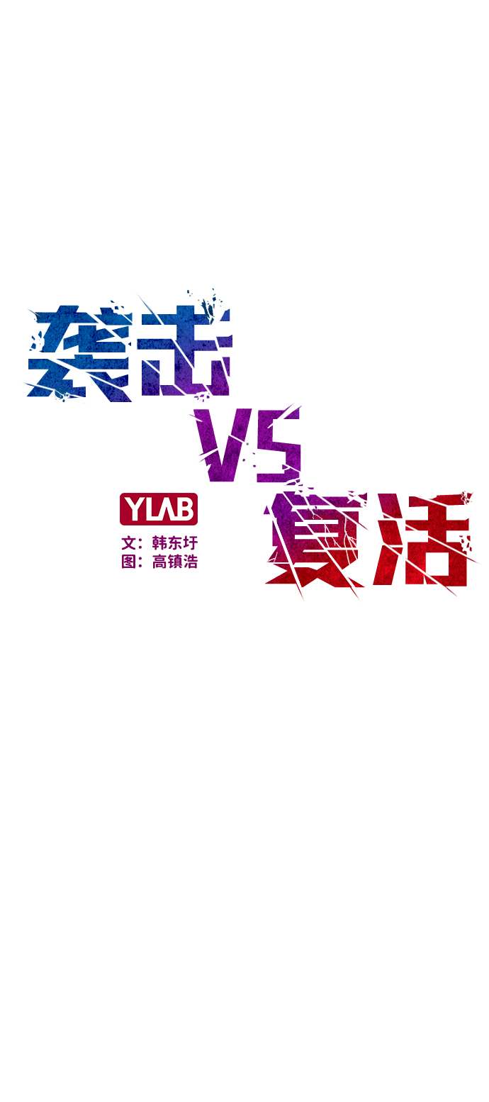 第8话1