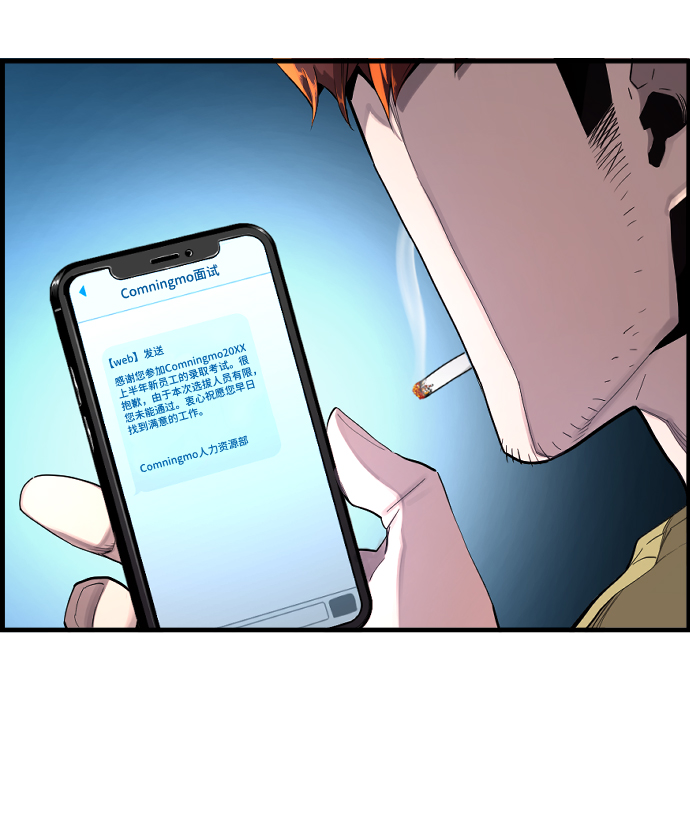 第1话6