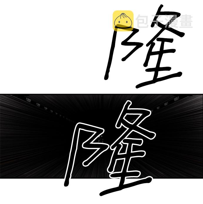 第28话3